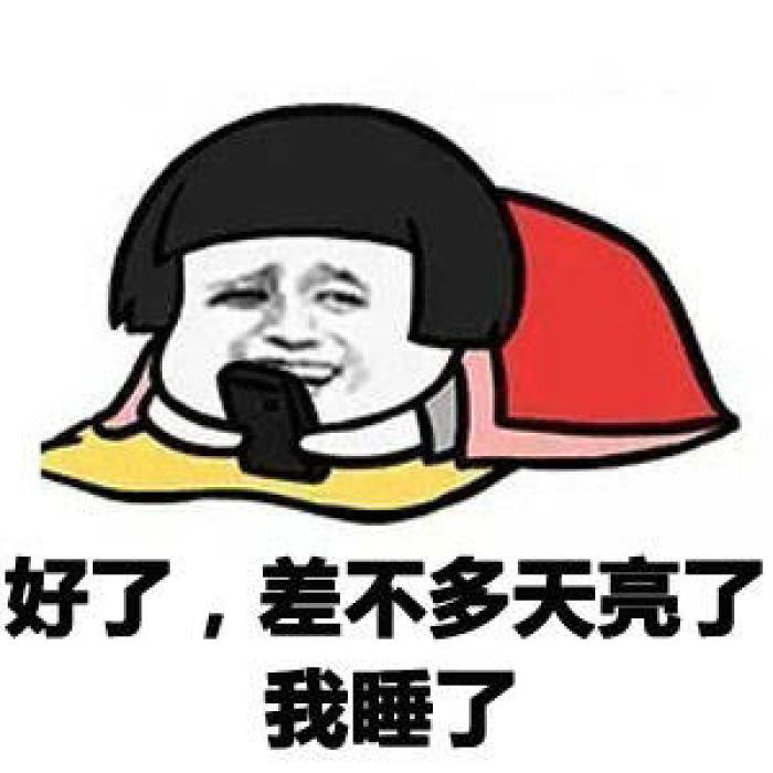 早健康 | 熬夜损伤dna!"修仙党"如何抢险健康损失?