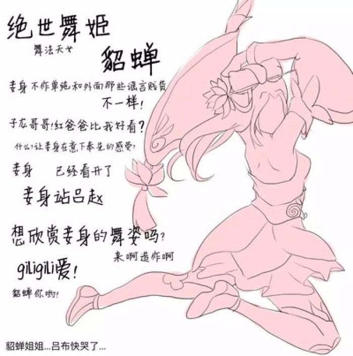 王者荣耀听说韩信要绿我我就过来看看你们的偶像我剑仙来了