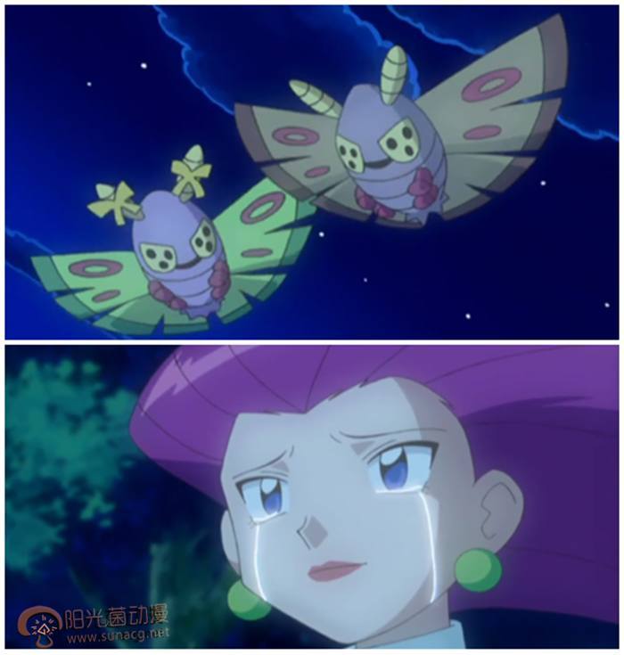 毒粉蝶《宠物小精灵:超世代》「火箭队!乱抓,再见了!