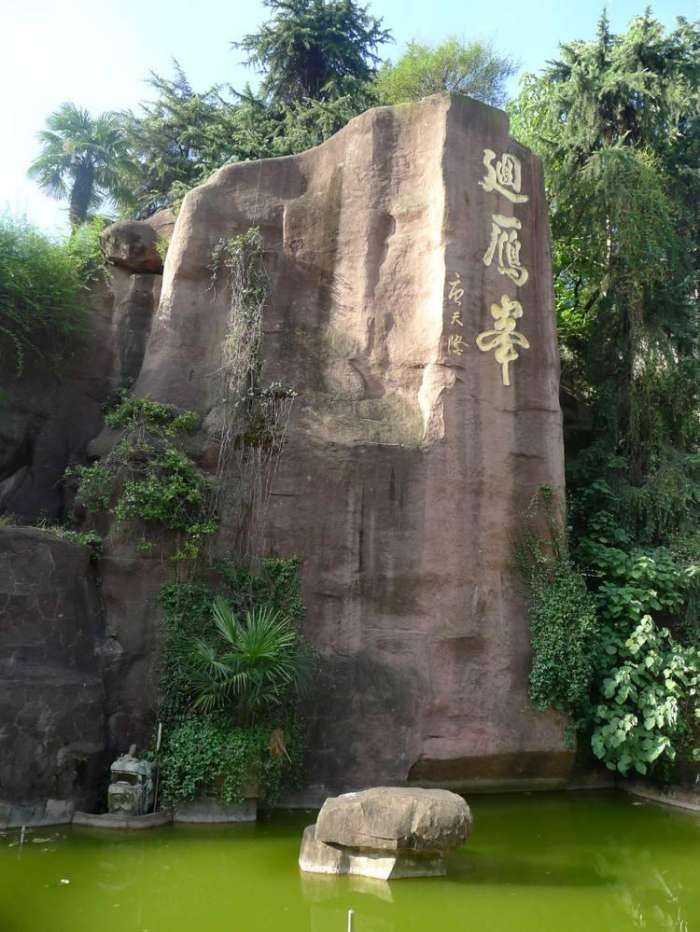 虽然不是巍峨壮丽, 但是承载了很多衡阳人的回忆|回雁峰|衡阳|南岳