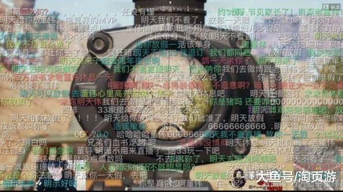 董小飒吃鸡上瘾, 和刘珊珊CP双排美滋滋, 网友