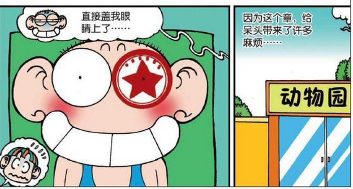 爆笑校园：呆头被挤出了“胸大肌沟”！