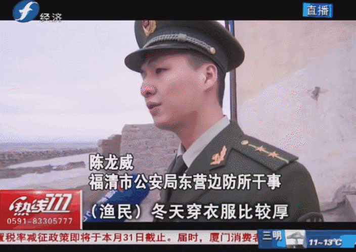 龙田镇东营村渔民讨小海遇险,众人合力救助!