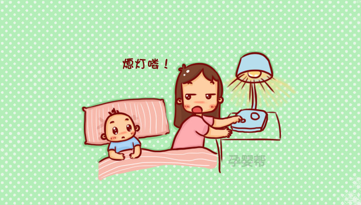 晚上,如果宝宝不睡觉,妈咪可以把卧室灯关闭,把宝贝的小手放在他圆