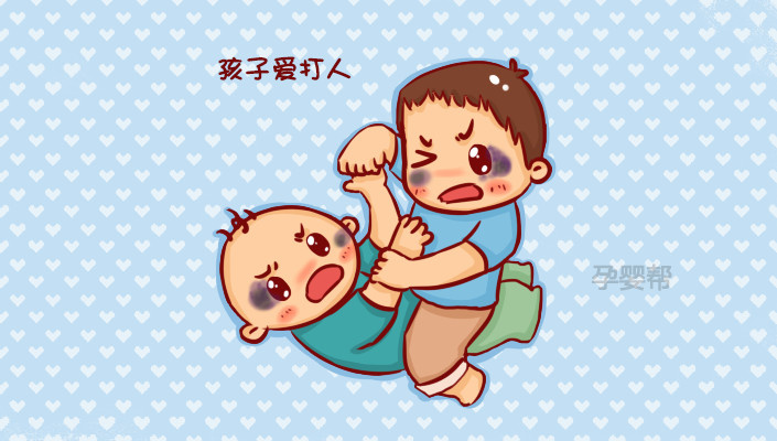 家长应教会他如何"打架"|孩子|家长|打人_新浪新闻