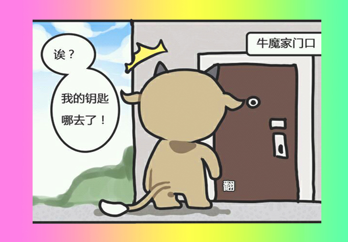 王者荣耀:牛魔真是太笨了,他怎么能这么说李白哥哥呢?