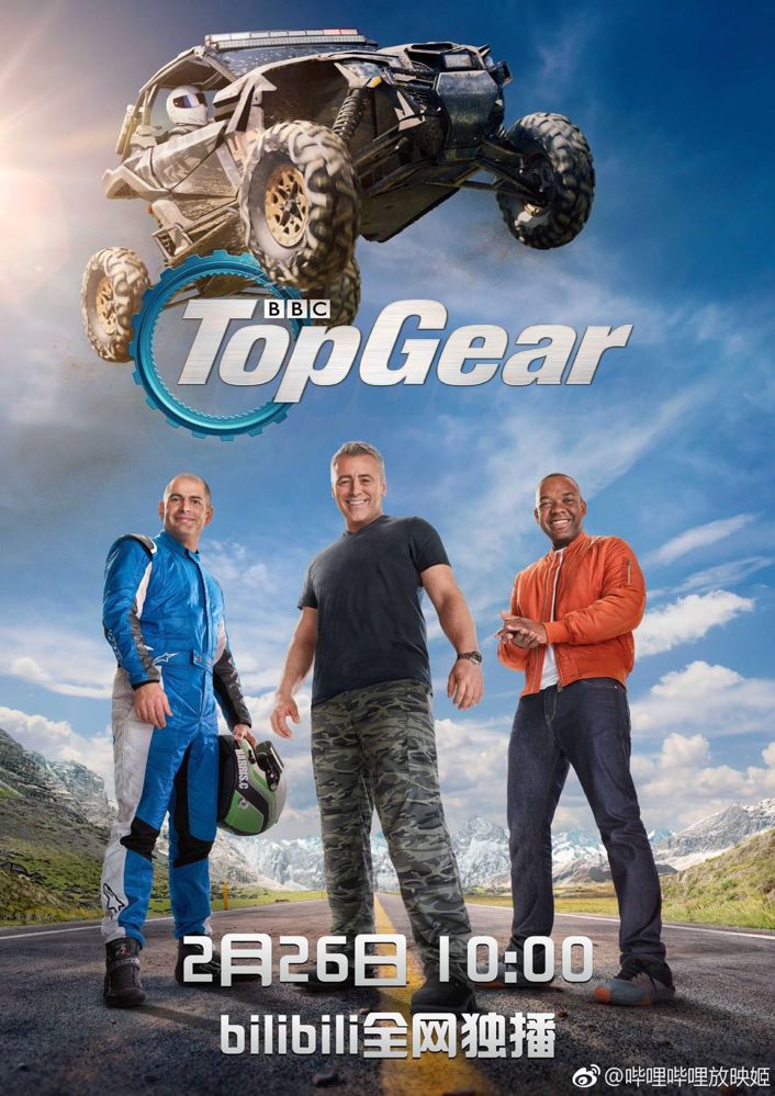 b站全网独播最烧钱汽车节目top gear,内容季只蛴行露?