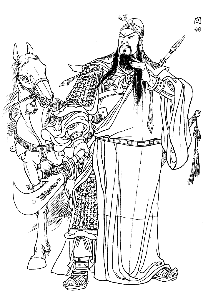 关羽|刘备|曹操_新浪新闻