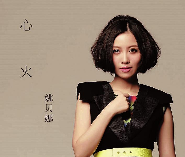 pgone又摊大事!被网友扒出歌词对逝者姚贝娜不尊重,引公愤!