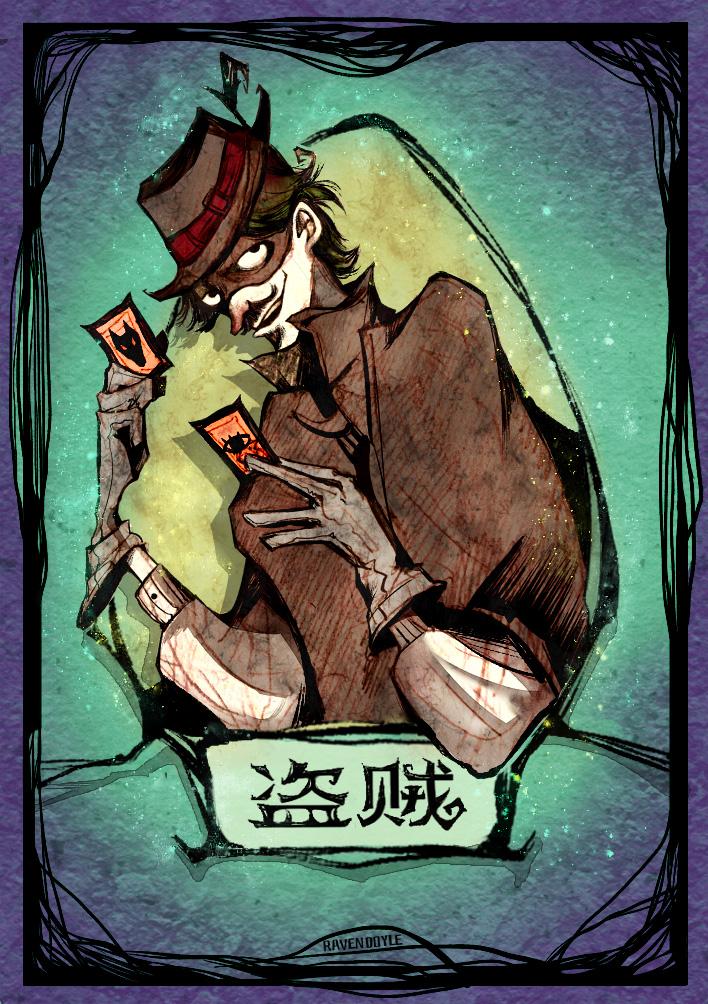 夭寿啦! 说好带队的预言家带刀杀人啦!