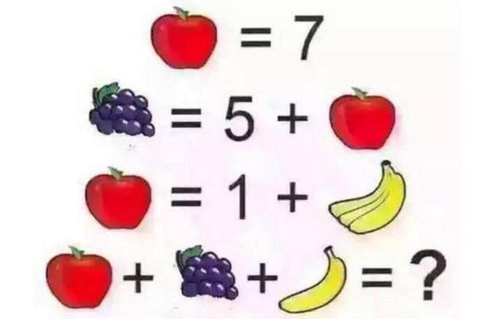 刷爆朋友圈的11道智力题难倒99的人研究生都不一定做得出来