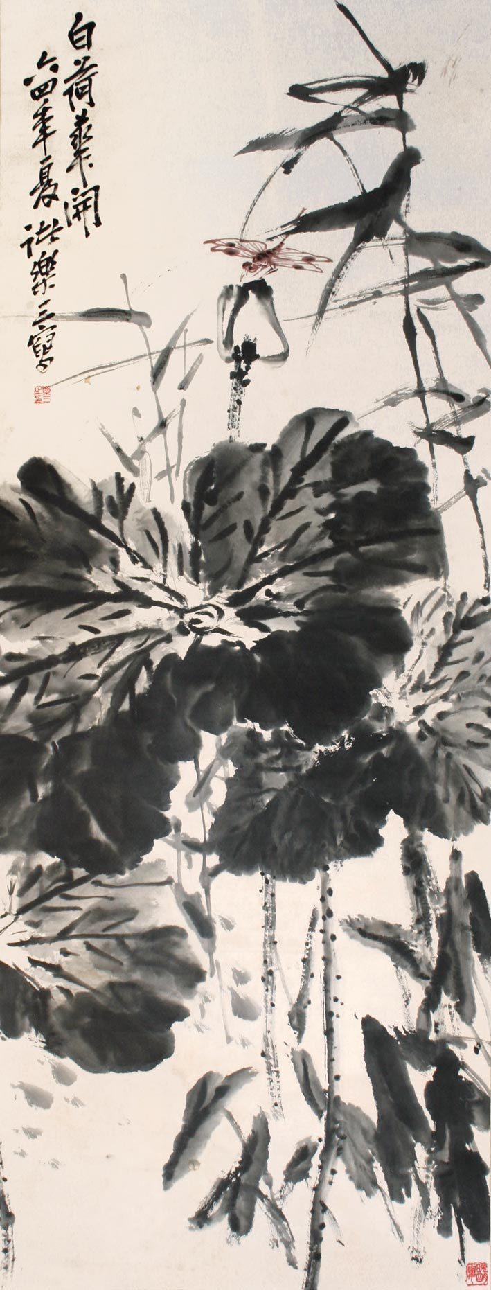 诸乐三:发扬传统绘画殚精竭虑,不遗余力直至寿终