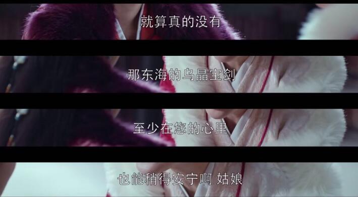 荀安如身边有个丫环佩儿,曾亲眼目堵萧元启亲信丢掉乌晶剑.