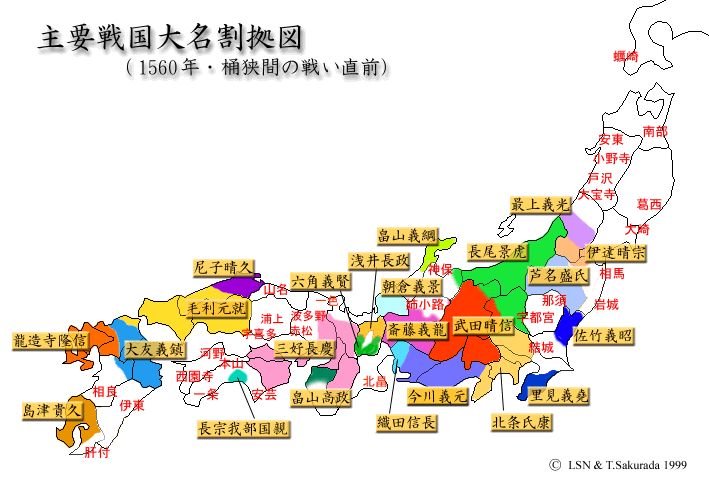 日本古代行政区划图片