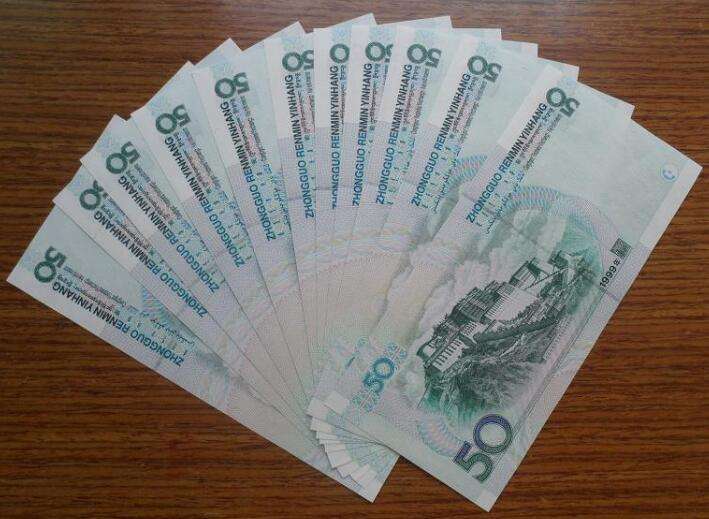 这个版本的50元人民币,遇到千万要留着,单张价值可达30万