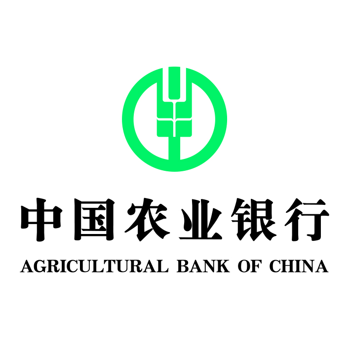 农业银行logo图片大全图片