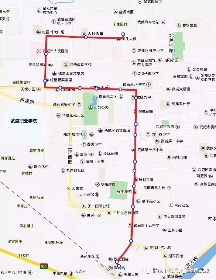 武威城区新增19路公交车,内附详细线路