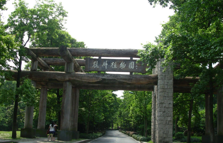 像一个巨大的露天植物博物馆,杭州植物园