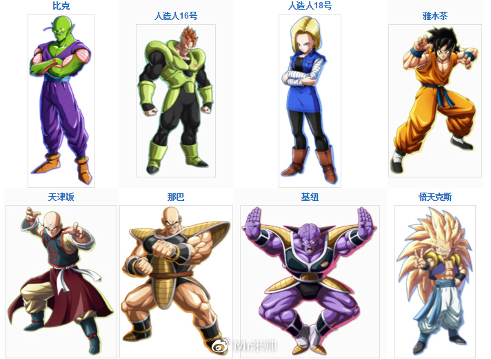 2018格斗游戏《龙珠斗士z》,斩获媒体高评