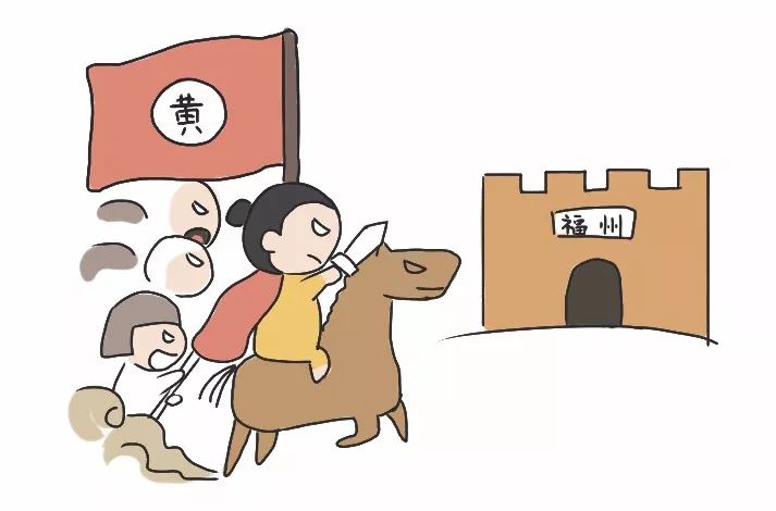 黄巢|福州|周朴_新浪新闻