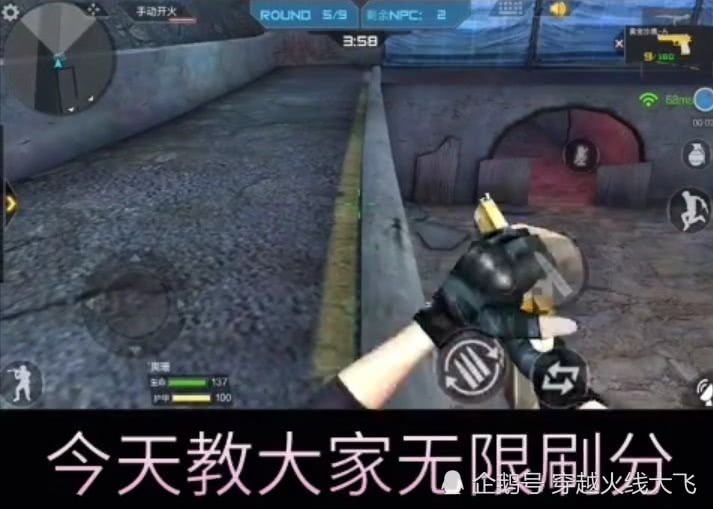 CF手游挑战模式巨人城无限刷分教程;让你百分