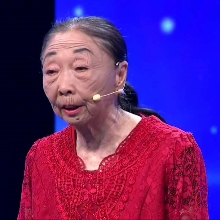 图片中,这位女士的名字叫做马玉琴,是1939年10月5日出生的.