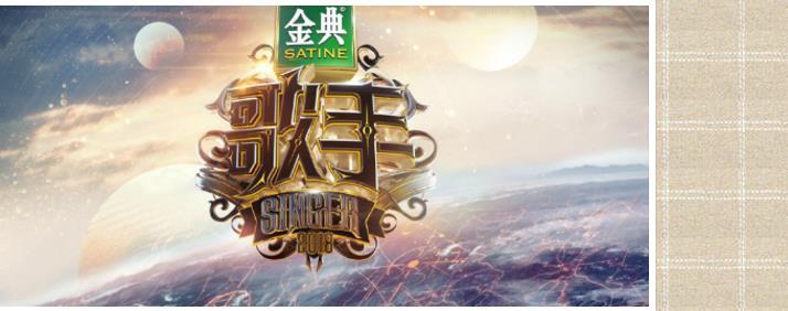 汪峰歌手2大招将唱《我们不一样》? 网友空前