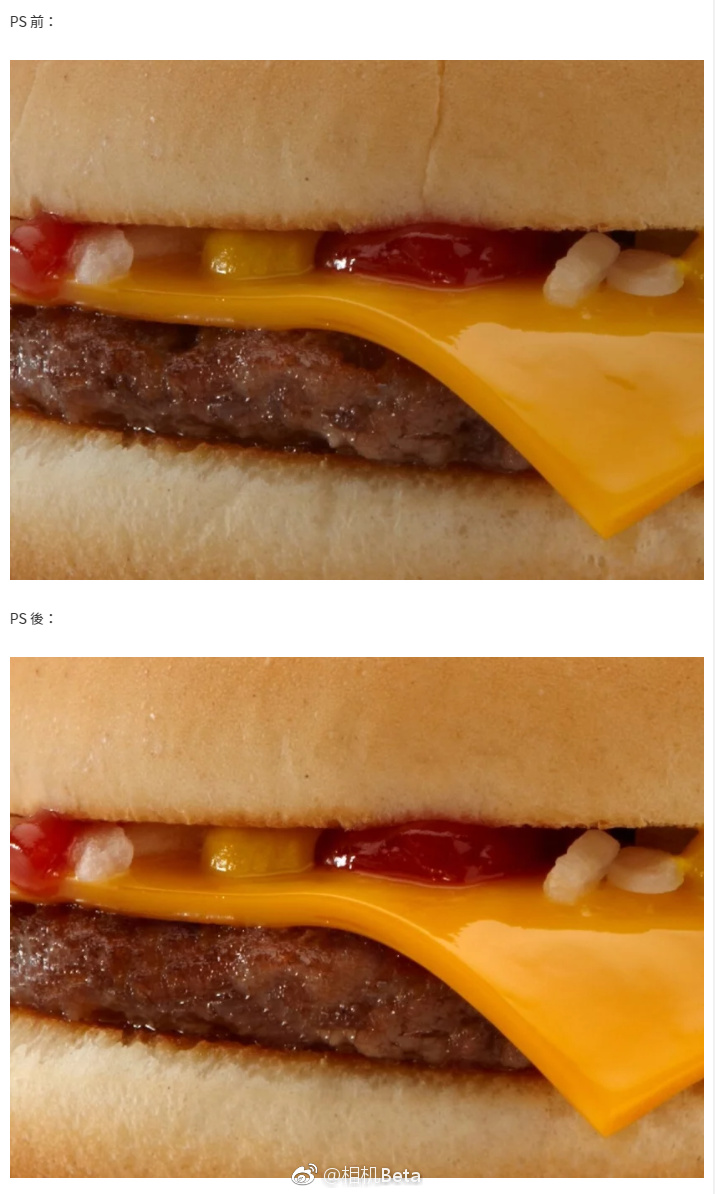 理想与现实来看看麦当劳汉堡处理前后对比