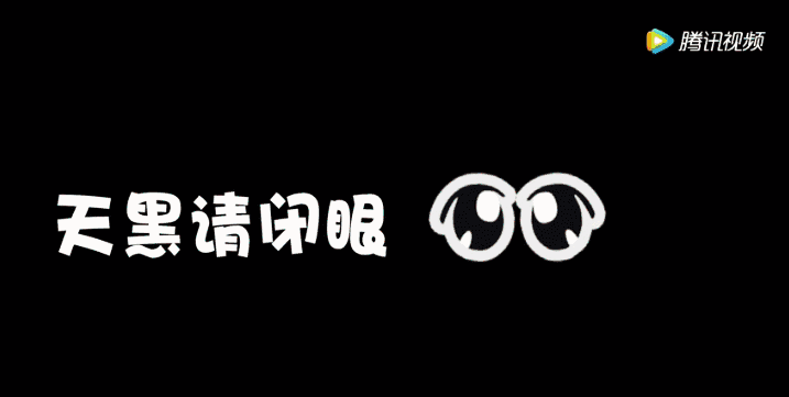 "天黑请闭眼"2017年最新玩法,圈妈亲测过了,3岁小孩都爱玩