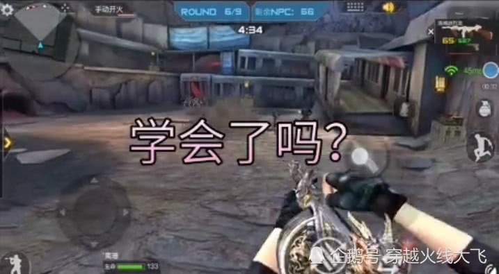 CF手游挑战模式巨人城无限刷分教程;让你百分