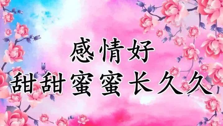 早上好元宵前祝福送給我最愛的朋友祝你開心幸福