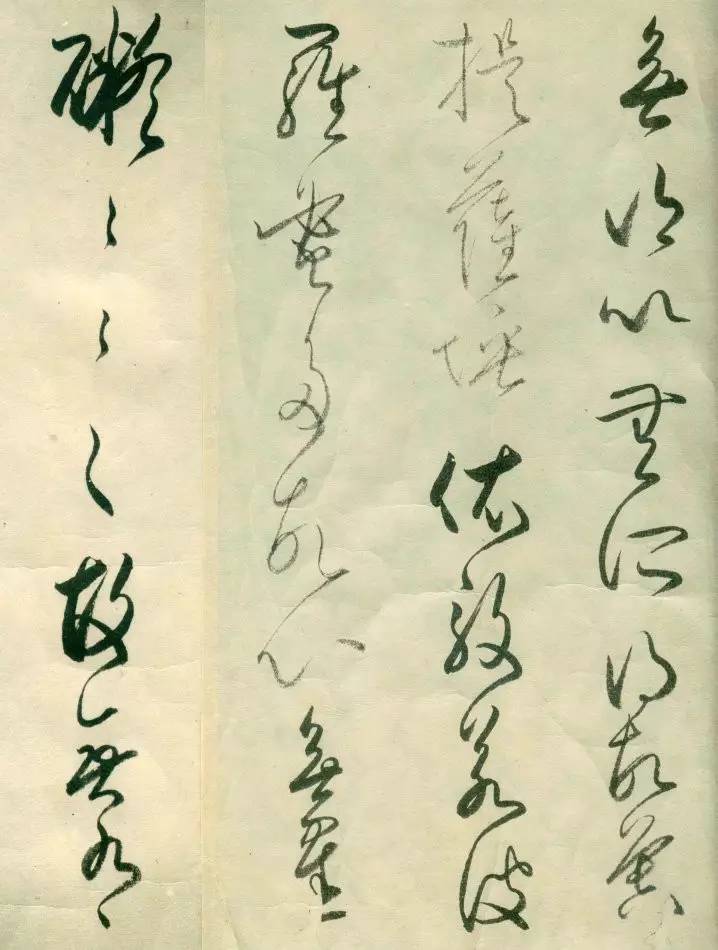 雅致秀丽,行云流水:日本宫女准三宫真觉草书《心经》书法欣赏