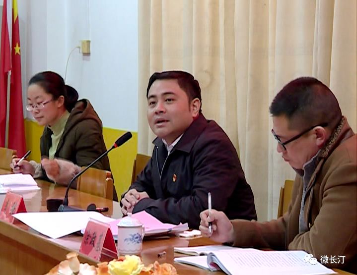 长汀县委书记廖深洪参加古城镇领导班子2017年度民主生活会