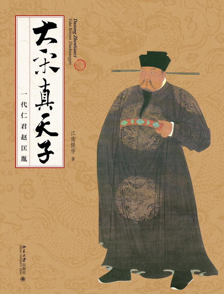 周世宗为何偏偏和佛门过不去! ! ? ?