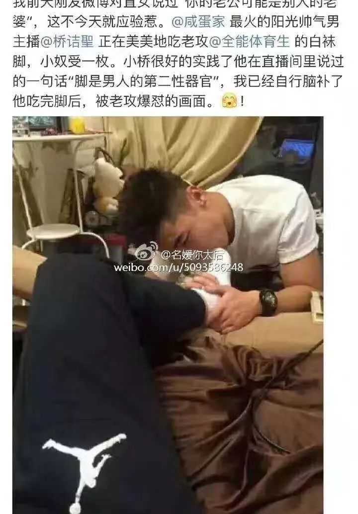 当红主播疑似出轨男男恋以分手收场再见还要诋毁才是真的渣吧