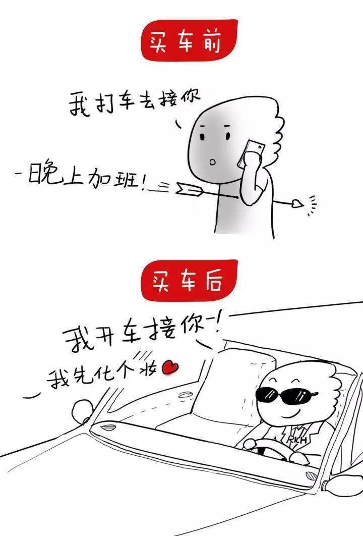 倒计时购置税即将涨回百分之10买车要趁早