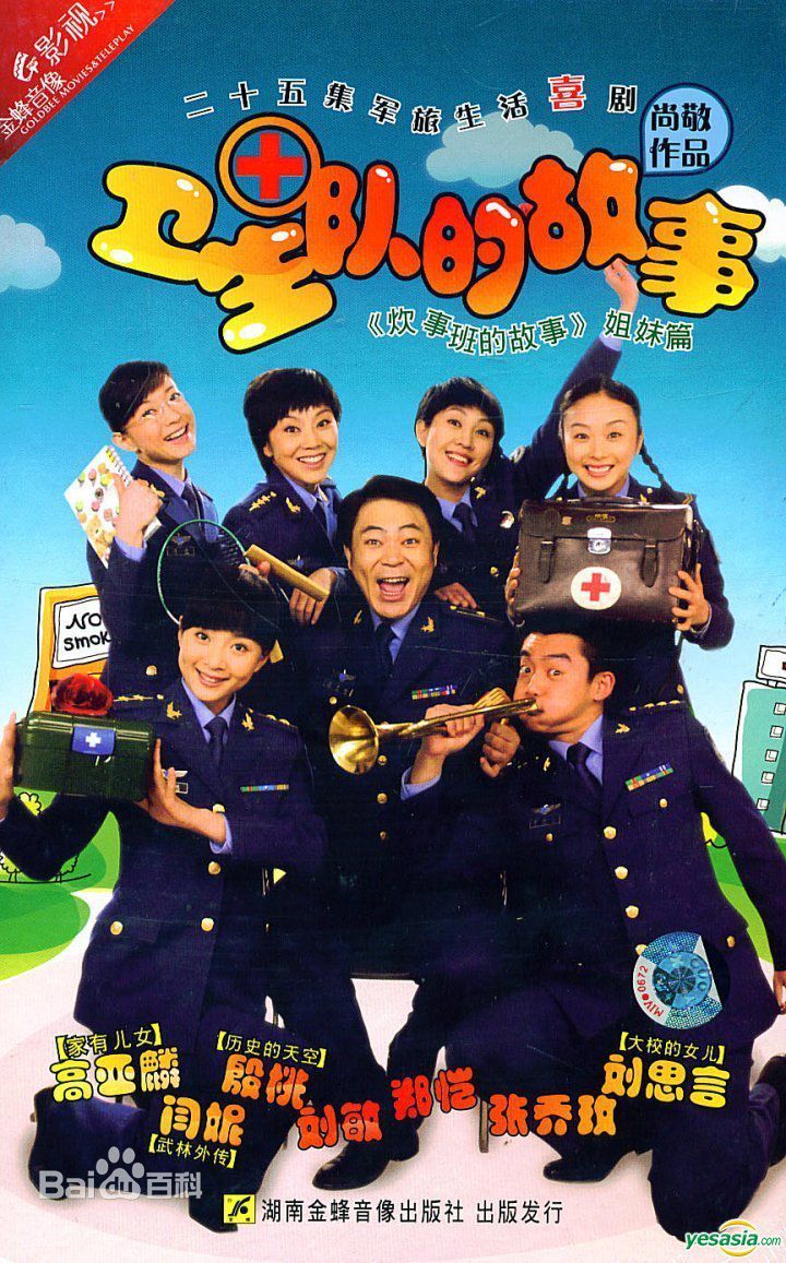 37部军旅题材电视剧,你都看过吗?