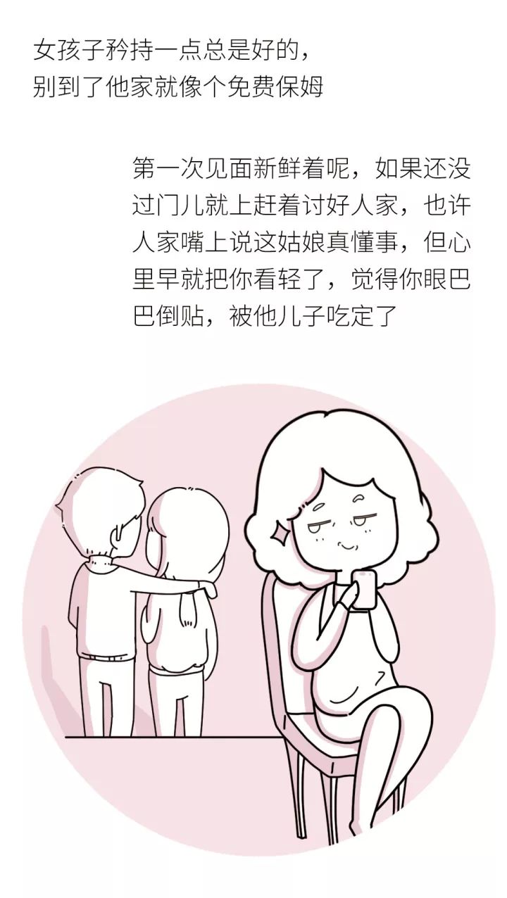女儿第一次去未来婆婆家,爸爸的一番话在朋友