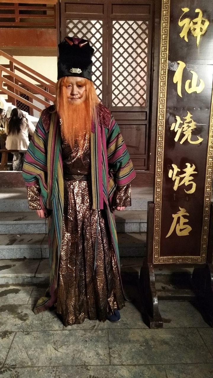 电影封仙册之铁扇罗刹刘生饰东海龙王亮相