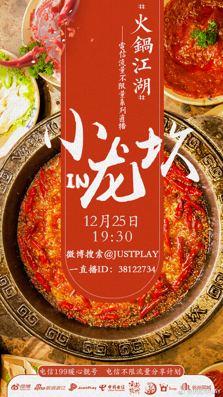 小龙坎四人火锅套餐