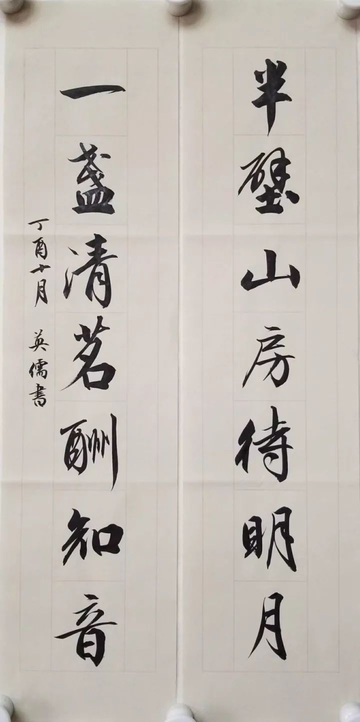 新的一年,家里挂这对联,有意境!