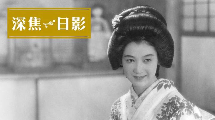 成就日影黄金时代的女优们|女性|女演员|女优|导演|成就_新浪新闻