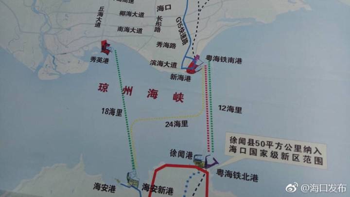 加快推进琼州海峡一体化|徐闻|琼州海峡|海南_新浪新闻