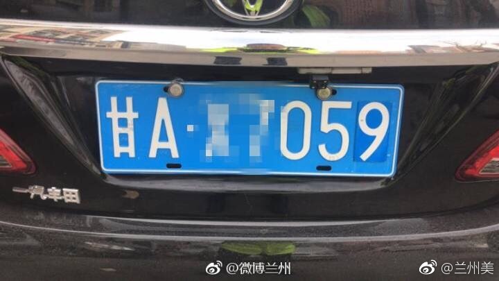 兰州一车主将车牌"6"变"9",男子违法终被查