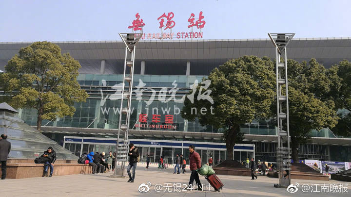 无锡火车站南广场候车室明天启用