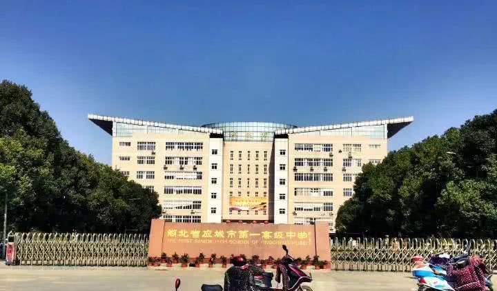 阳光下的应城一中还是那么的与众不同