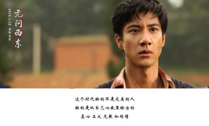 [2018][中国][无问西东][剧情][百度云][web-mp4/1080p/1.