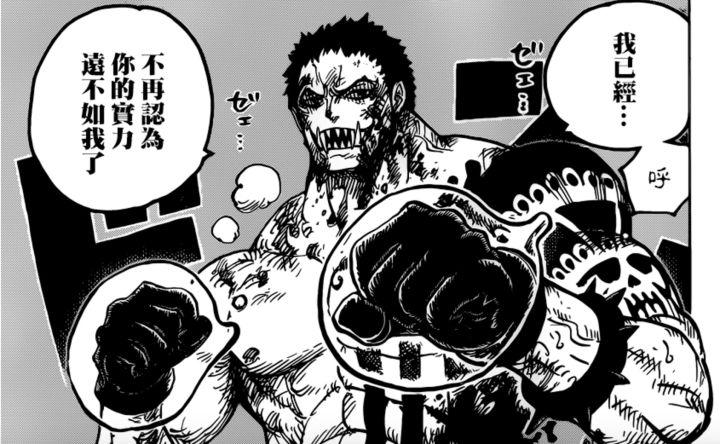 说卡二和路飞打的烂你不知道这场对决对路飞有多重要