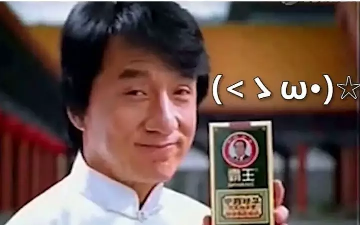 霸王末路:成龙的代言魔咒__财经头条