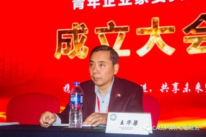 祝贺热景生物董事长林长青先生当选为青委会副主任委员兼秘书长